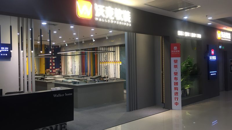 佛山市特夹芯板有限公司
