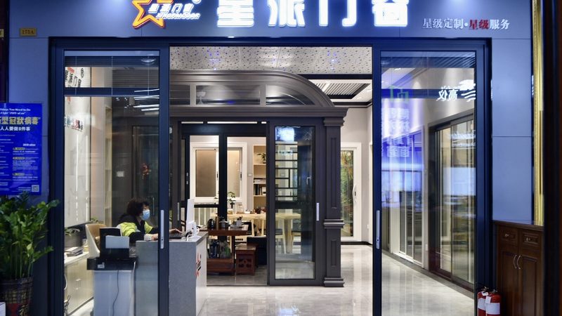 地下室地面防水砂浆配方揭秘：如何选择与施工